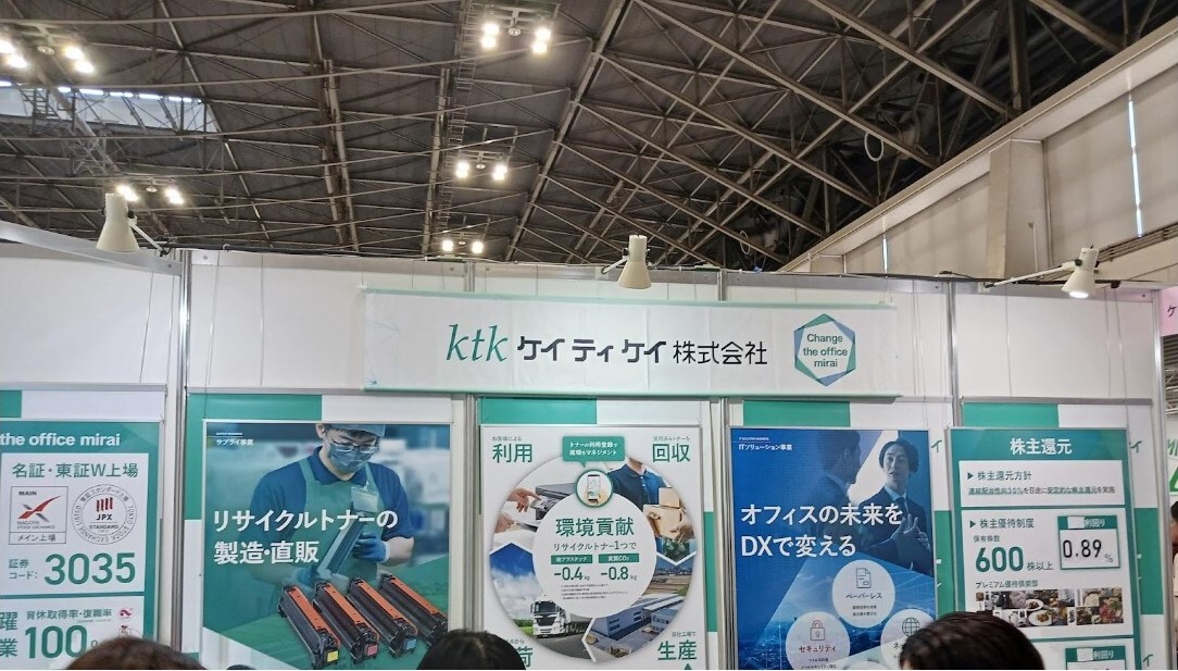 【非売品セット】エクイティハンドブック2024/2025年度版　証券市場環境史 エクイティ ハンドブック 2024/25年度版 - メルカリ